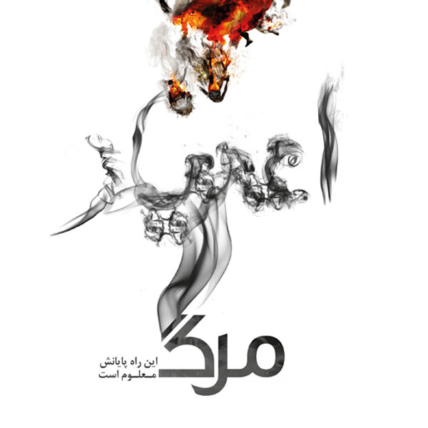 ترک اعتیاد ارزوئیه | 07642228010 ترک اعتیاد ارزوئیه | 07642228010